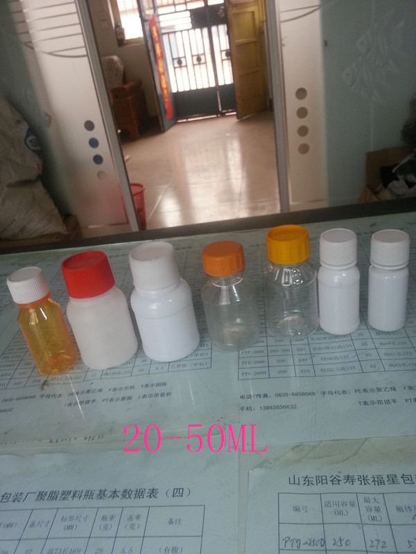 20-50MLDƬ