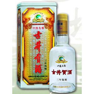 真假古井貢酒如何辨